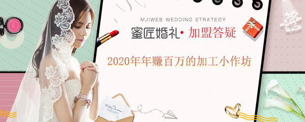 2020年年赚百万的加工小作坊 2020年年赚百万的小型加工厂